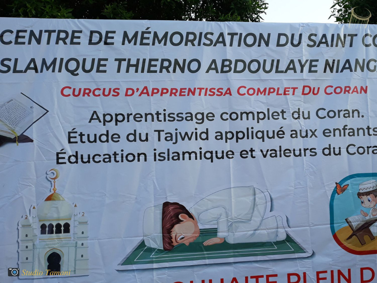 Nioro du Sahel : le cercle doté d’un centre de mémorisation du Saint Coran