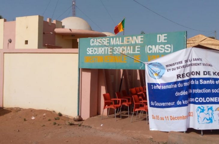 <strong>Koulikoro : journée portes ouvertes à la CMSS</strong>