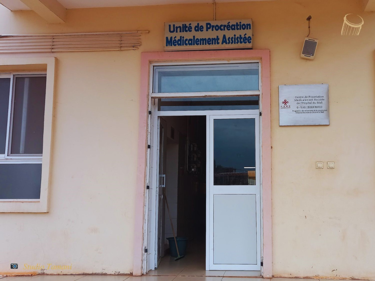 Un Centre PMA désormais au Mali