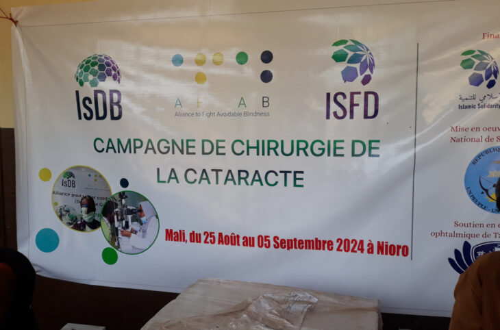 Nioro du Sahel : opérations de consultations ophtalmologiques et chirurgie gratuite de la cataracte