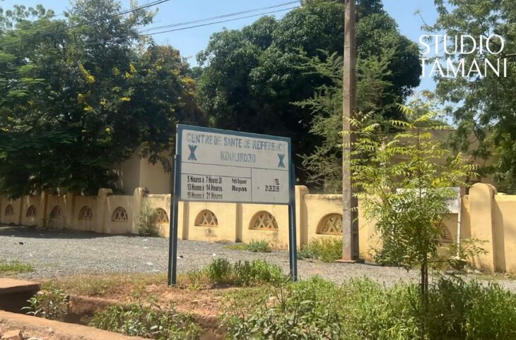 La cataracte gagne du terrain à Koulikoro